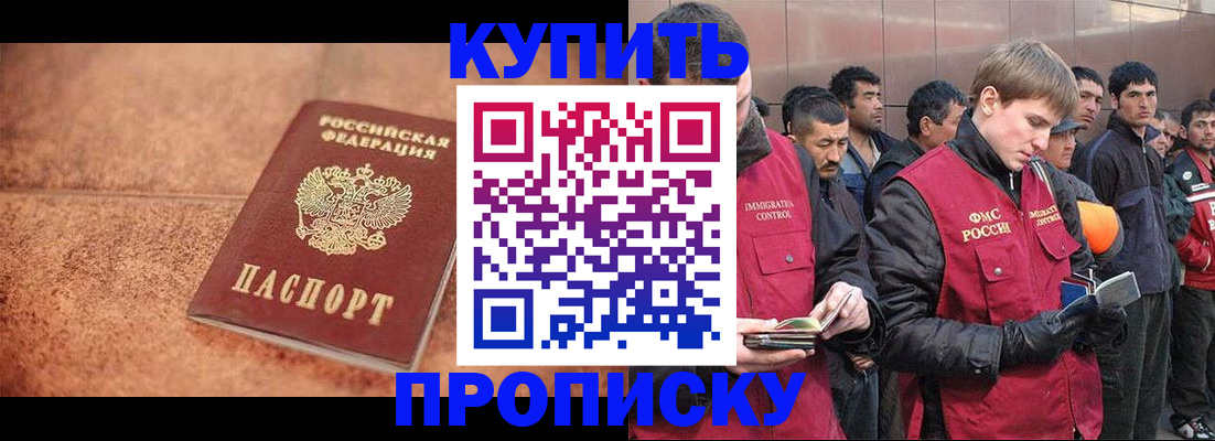 где прописаться в Карачаевске